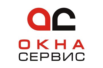 Компания Окна-Сервис
